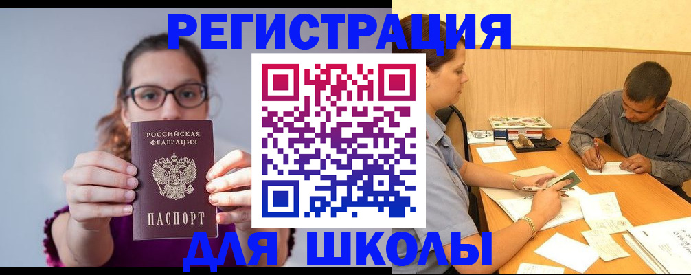 форма 3 в Дмитрове