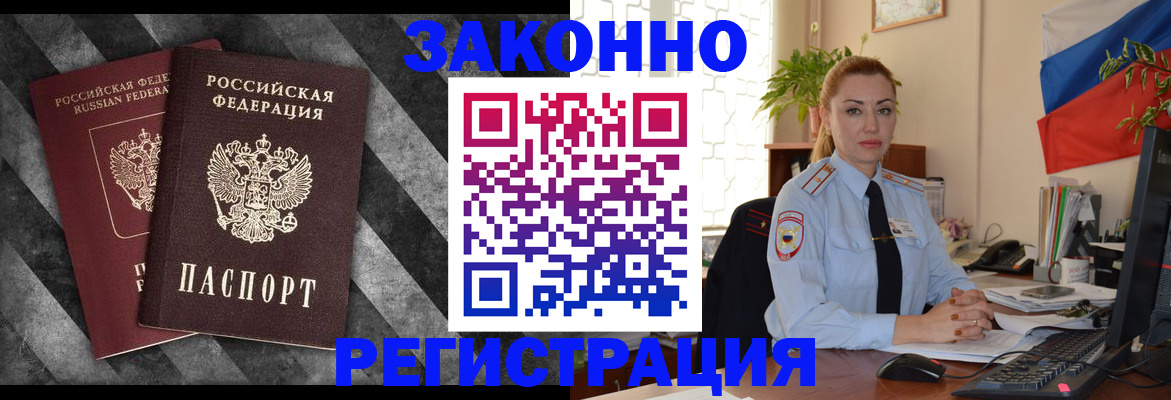 регистрация для дет. сада в Дмитрове