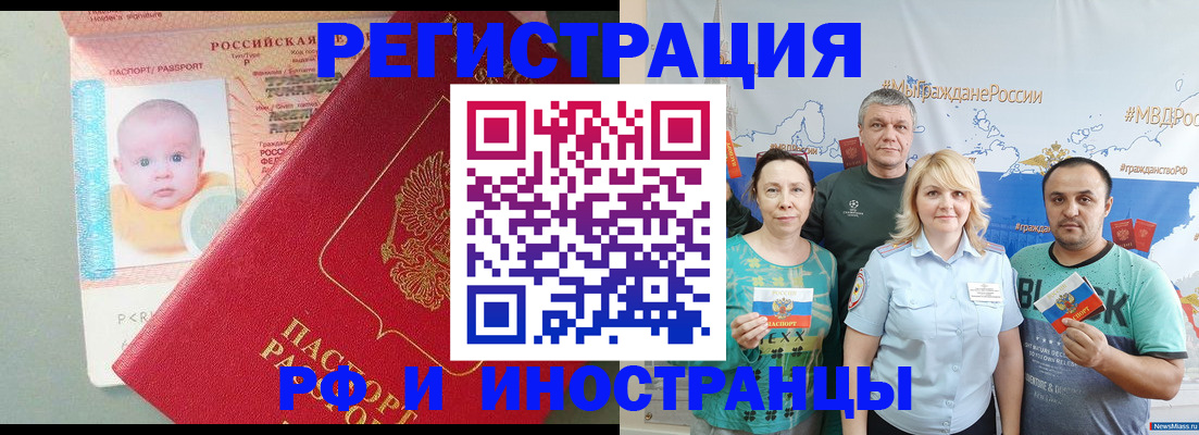 регистрация для школы в Дмитрове